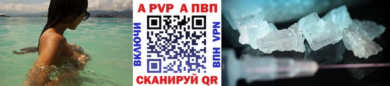А ПВП Соль закладка shop официальный сайт Вуктыл