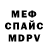 АМФЕТАМИН VHQ Marina Spicer