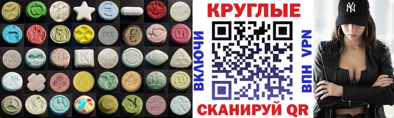 ссылка на мегу как войти  Вуктыл  Ecstasy Cube 