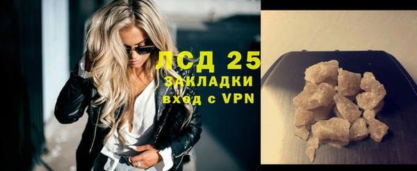 кокаин перу Богородск