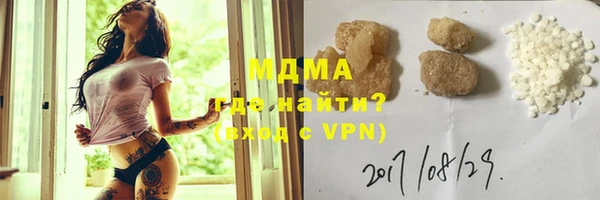 гашишное масло Волоколамск