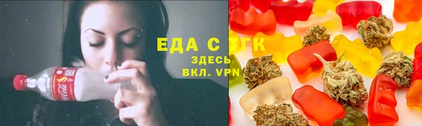 тгк Верхнеуральск