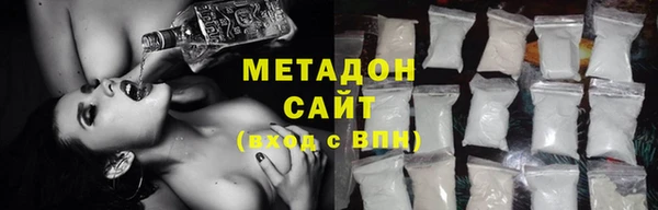 тгк Верхнеуральск