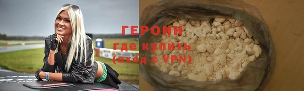 тгк Верхнеуральск