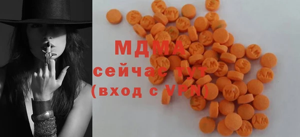 тгк Верхнеуральск