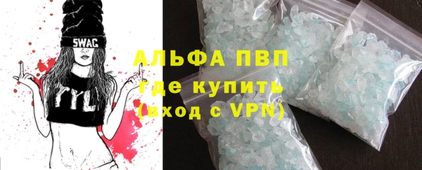 тгк Верхнеуральск