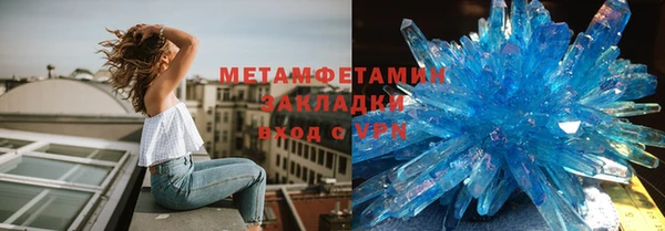 кокаин премиум Верхний Тагил