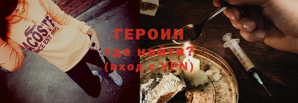 кокаин премиум Верхний Тагил
