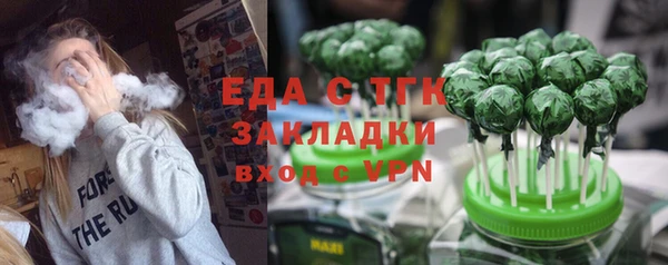 тгк Верхнеуральск