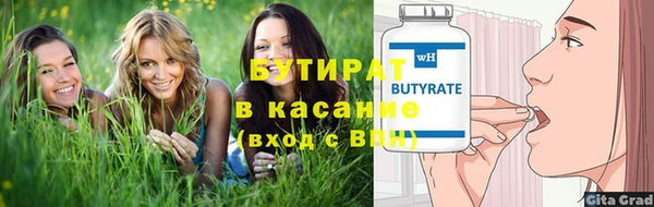тгк Верхнеуральск