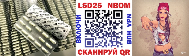 Лсд 25 экстази кислота Вуктыл