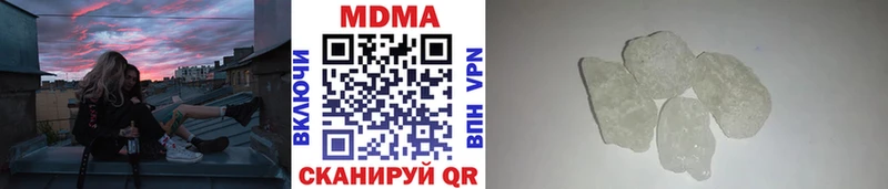 kraken онион  Вуктыл  МДМА VHQ  купить  