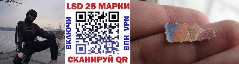 Марки N-bome 1500мкг  Вуктыл 