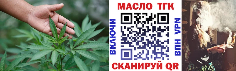 кракен как войти  Вуктыл  Дистиллят ТГК вейп с тгк 
